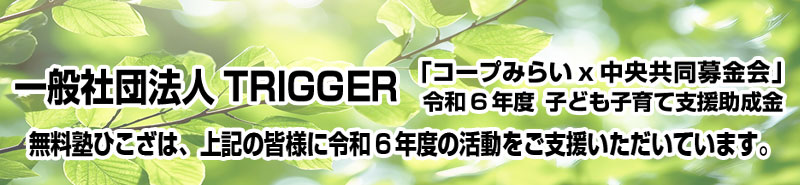 支援企業紹介PC用