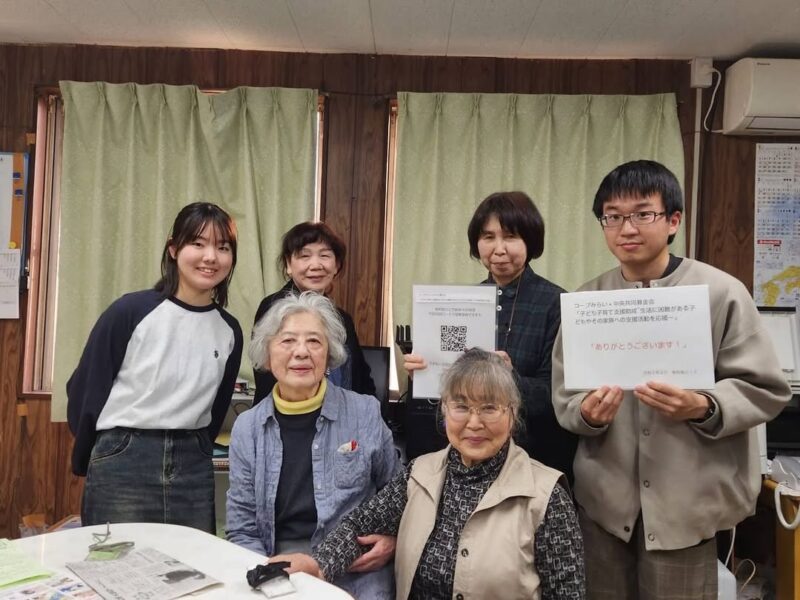 コープみらい×中央共同募金会様よりの活動援助