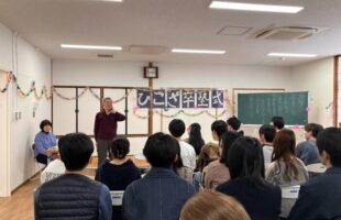 無料塾ひこざの卒塾式