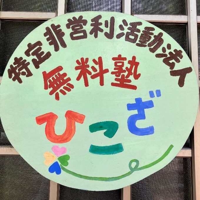 新年度がスタートしました。
