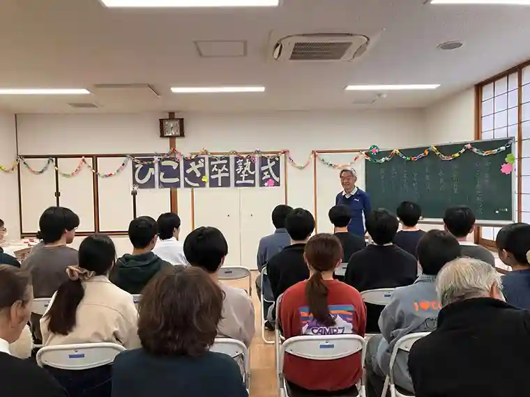 3月20日 下大久保自治会館にて2025年度卒塾式を行いました。